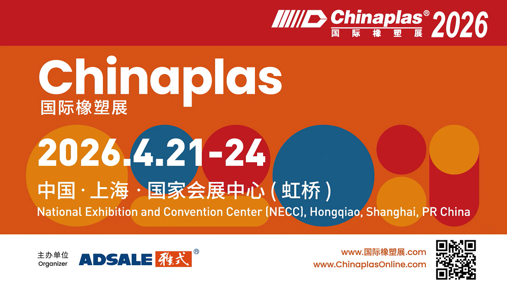 Chinaplas